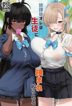 完结漫画：死亡笔记